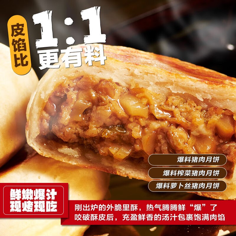 领京红