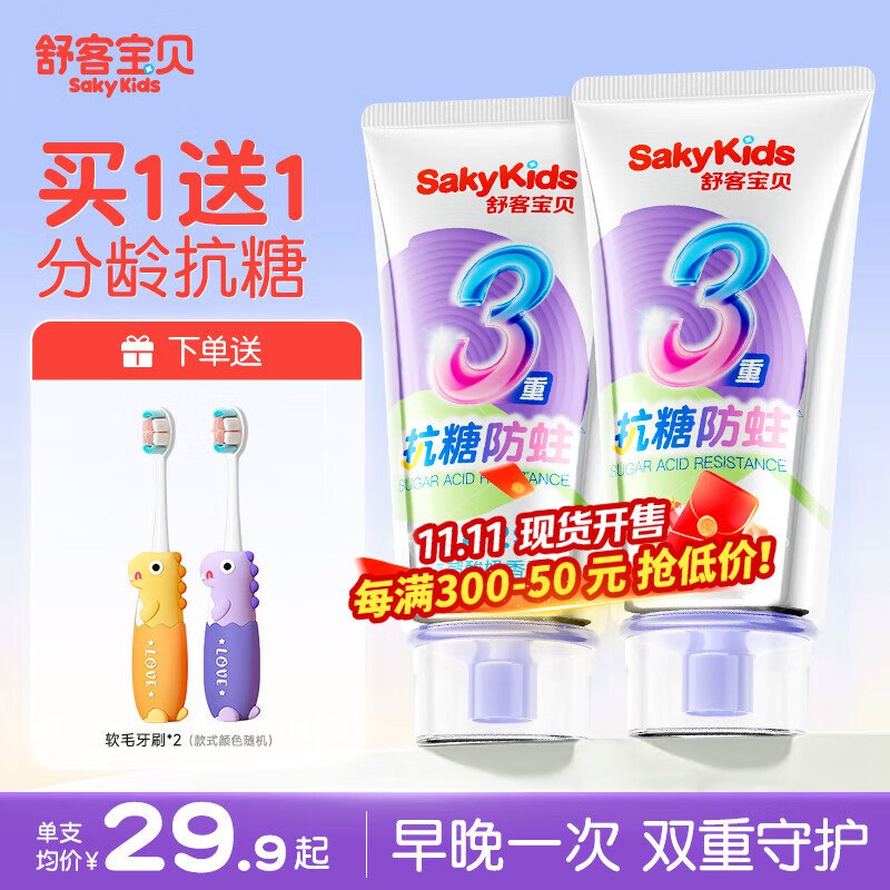 先领49-30卷