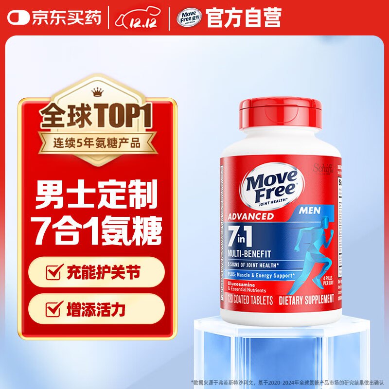 跳转app领200-20劵