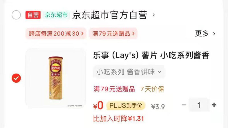 乐事薯片 104克南宁等地0亓