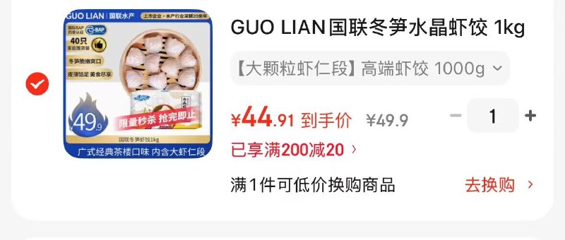 200-20黑五卷