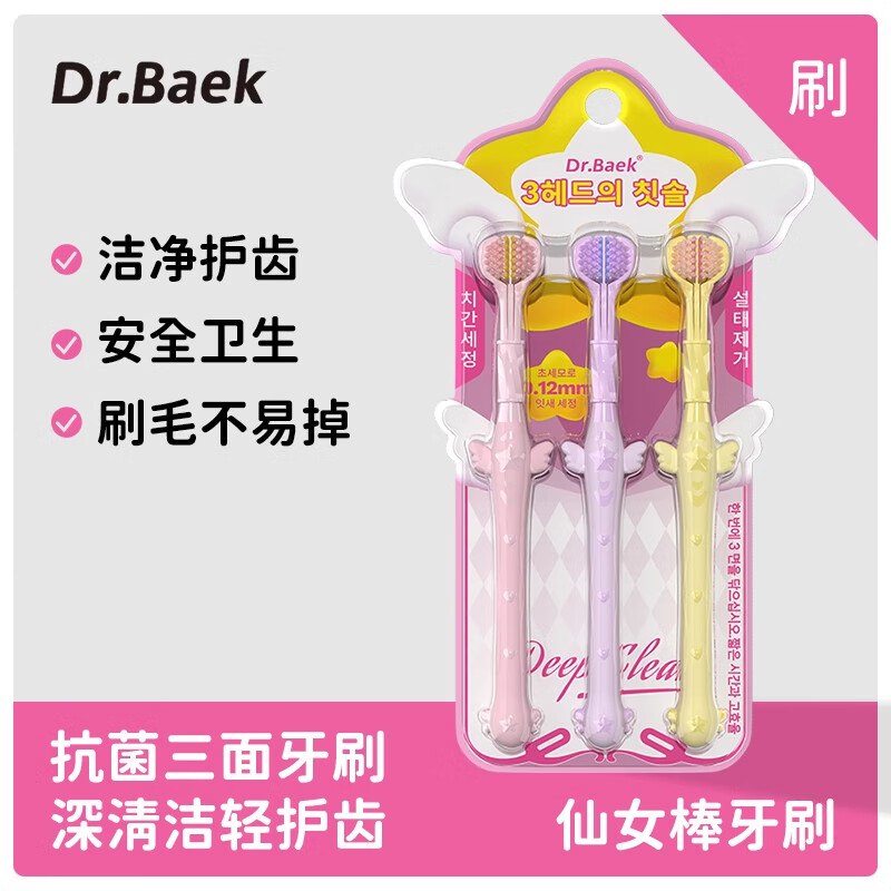 DR.BAEK 仙女棒三面牙刷3支