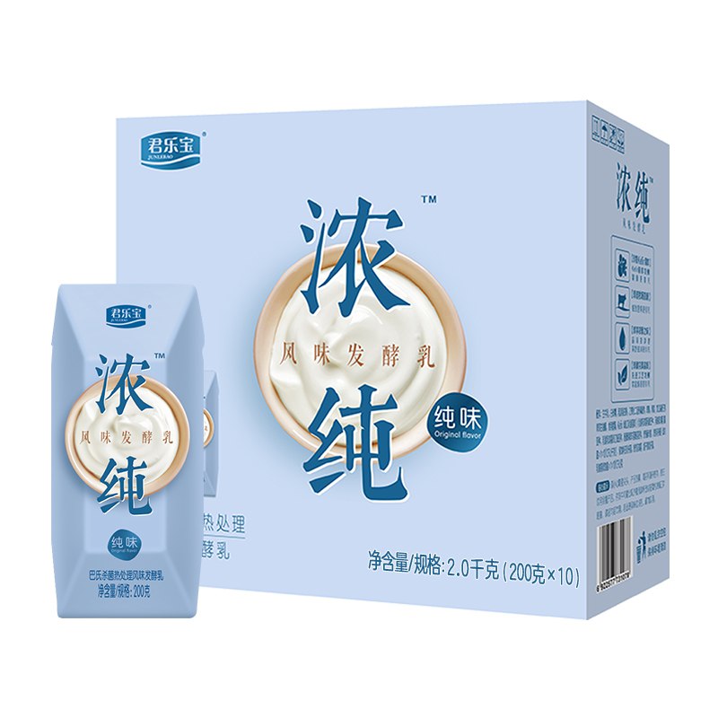 【自营】君乐宝 浓纯酸奶200g 10盒装礼盒
