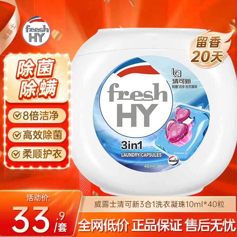 秒.杀会场 （翻到产品加'购'）