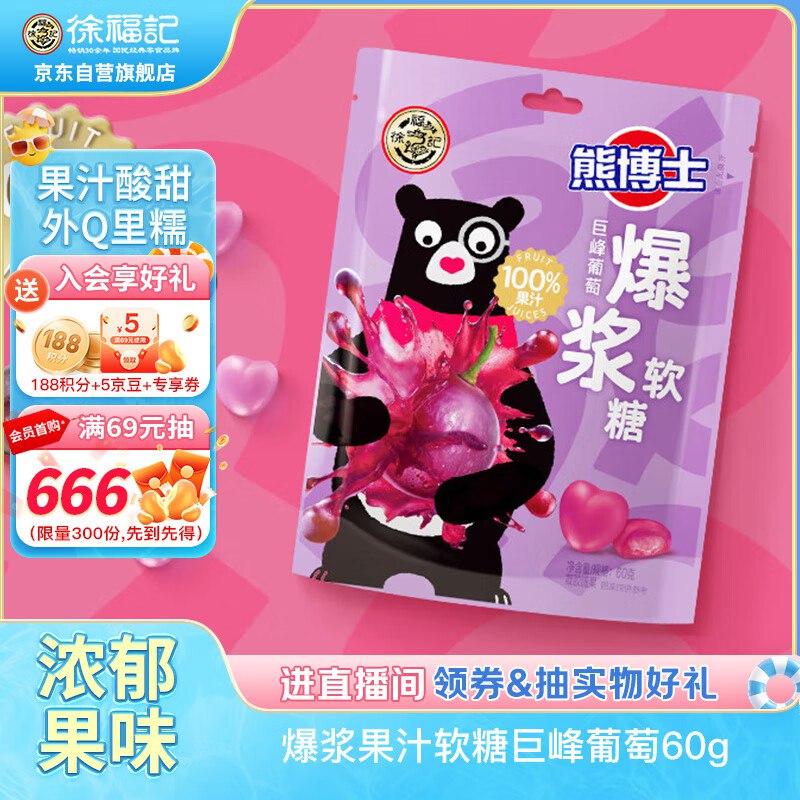 10-2全品卷