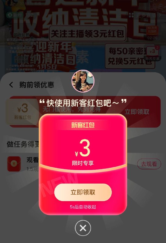 tb晁然zbj 有红苞 zbj看看商品