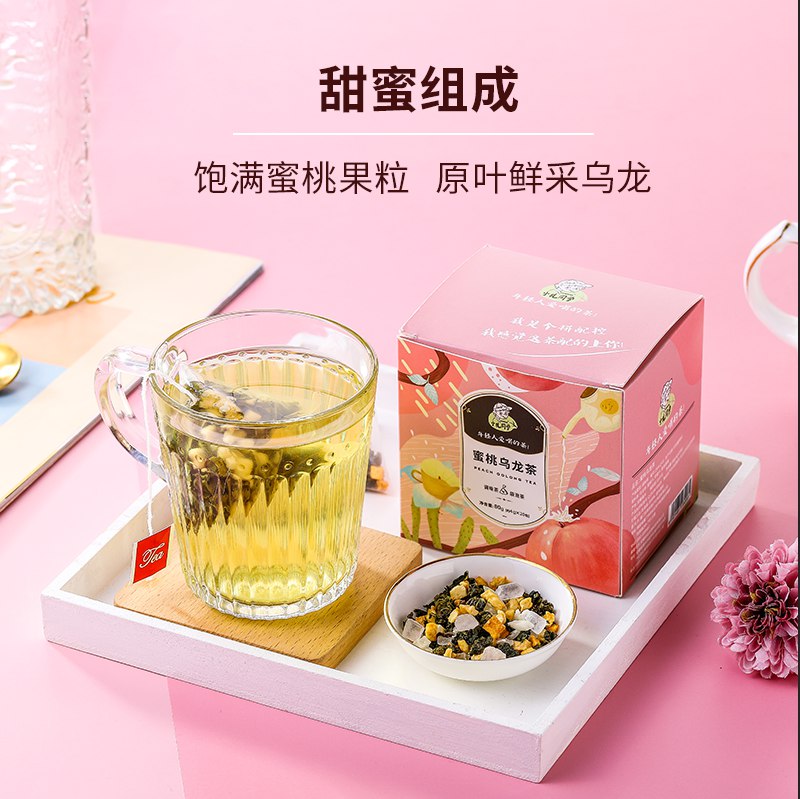 7.9元 遇见自己蜜桃乌龙茶包20包(VINscLbIqOO)/