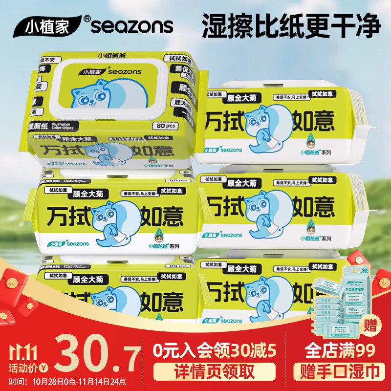 先领29-10卷
