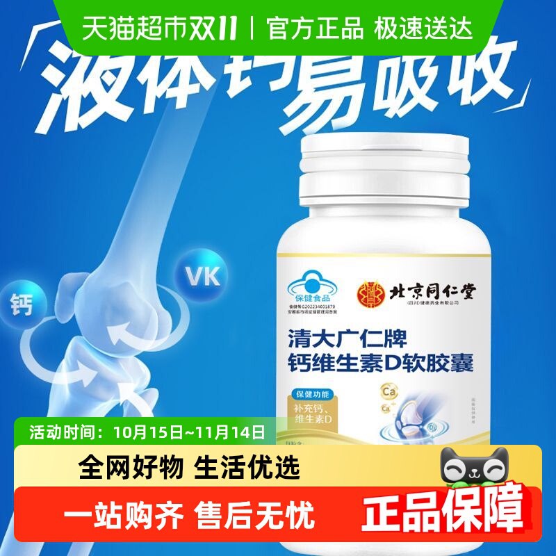 2.最后一步 凑単商品1件