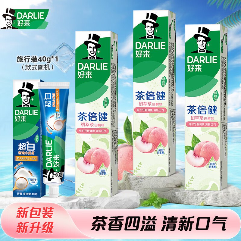 好来黑人牙膏 初萃茶白桃160g*3