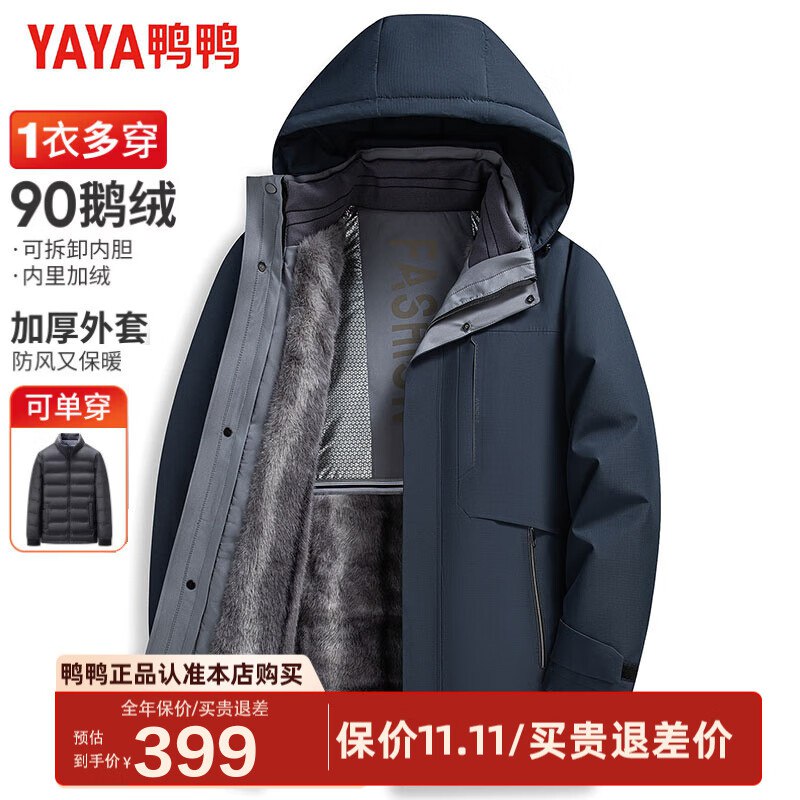跳转APP领200-20膨胀9折卷部分小伙伴膨胀300-30卷到手更低
