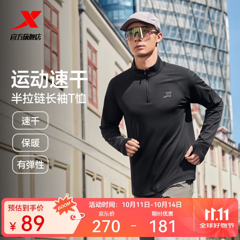领199-50卷