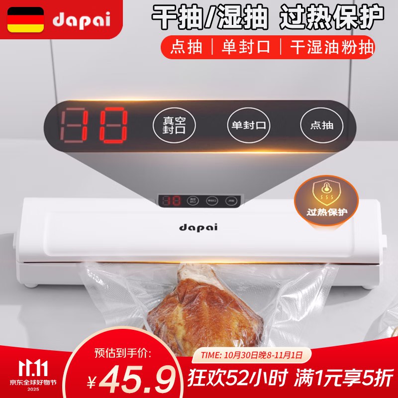 先领5折卷
