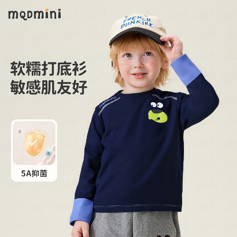 MQDMINI马骑顿童装合集①49元 打底衫上衣长袖T恤