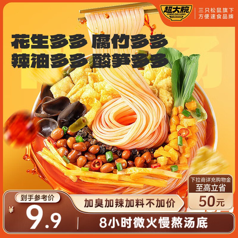 先领50-12卷