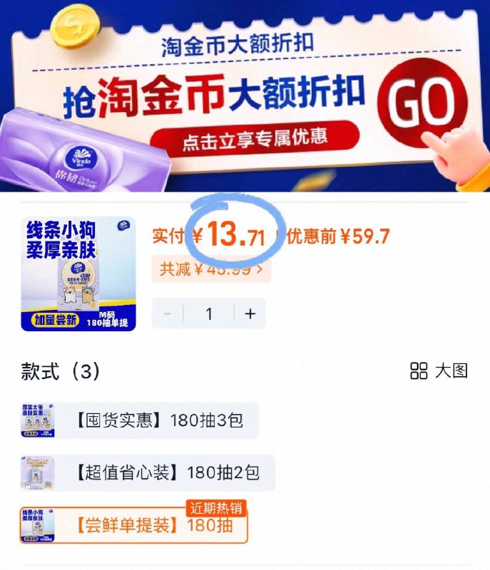 13.7亓💰挂式的更方便【维达】线条小狗洗脸巾🉐180抽 顶别家杂牌三包柔软厚实、品质肤感很OK✔️-9/xz5K4kJyEFt// AA11