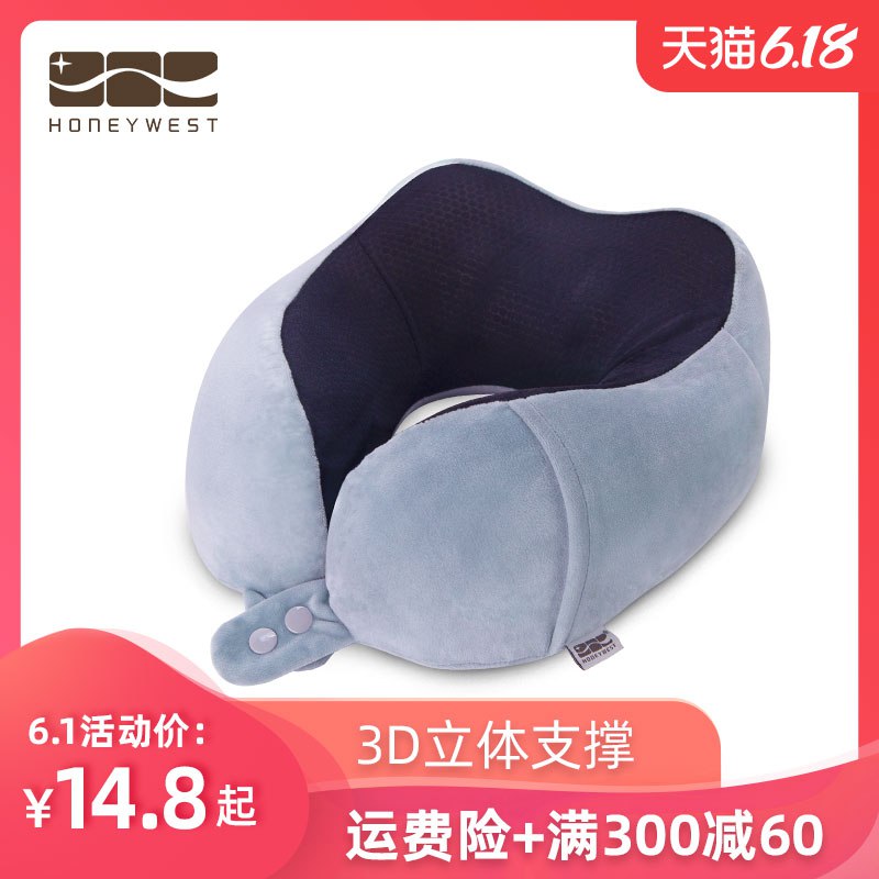 0点 汉妮威u型枕  (oWRS1sW0iXJ)   9.8亓----------6月1日紅包加码陶宝：