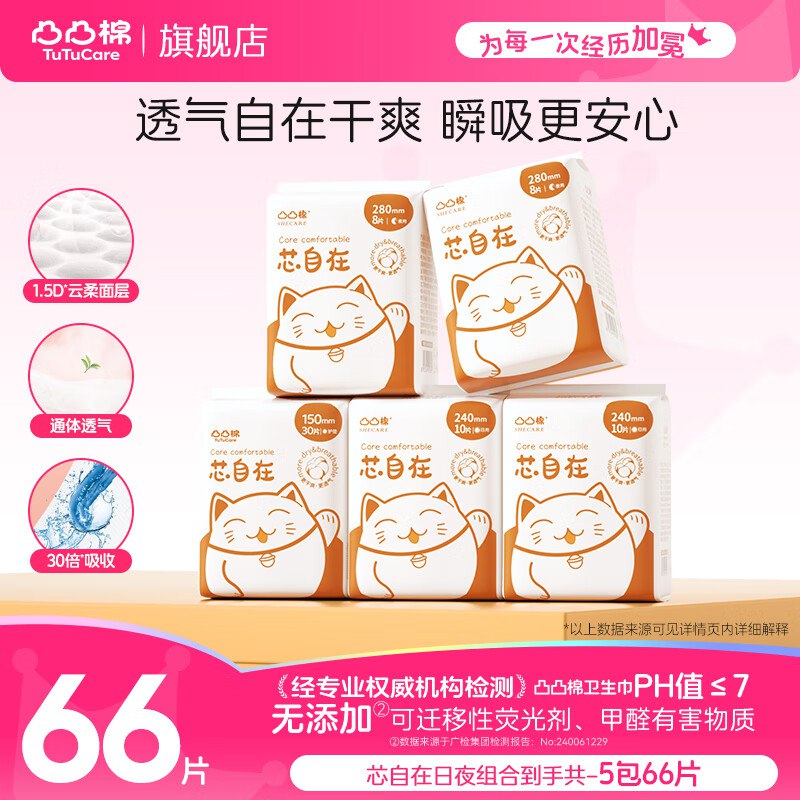 先领8-2补贴卷