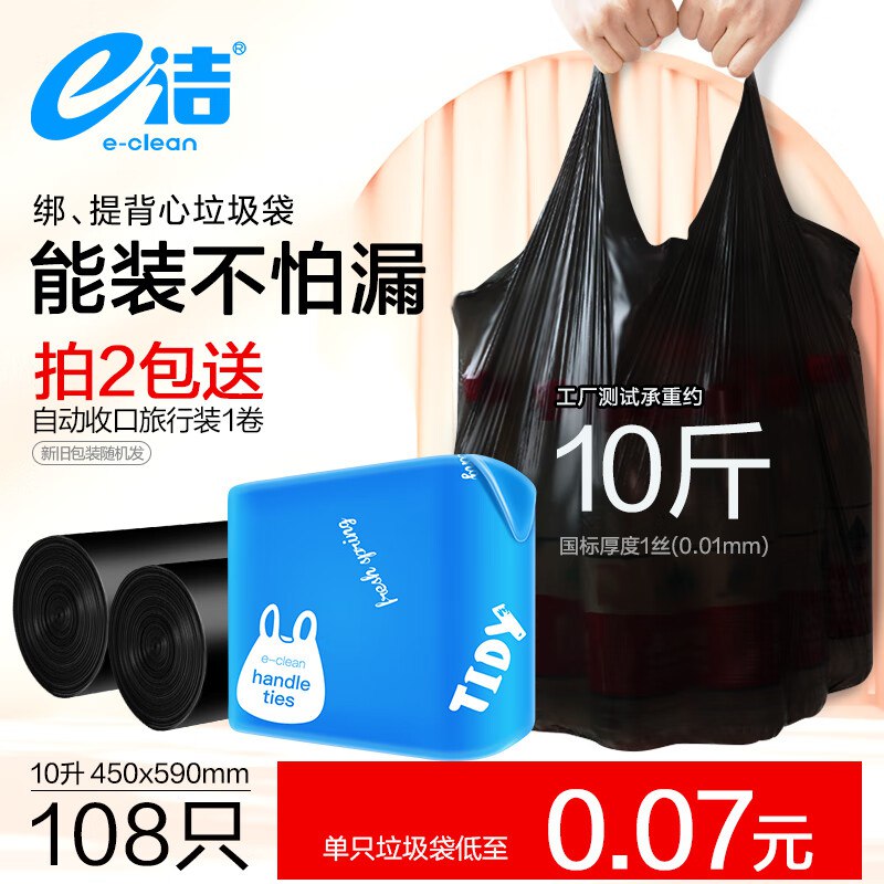 领9-3卷