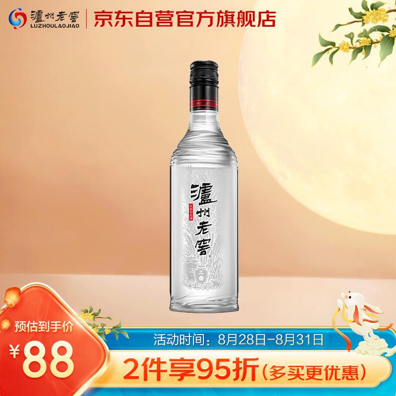 18点泸州老窖 黑盖 光瓶酒42度500ml 单瓶【29.9】