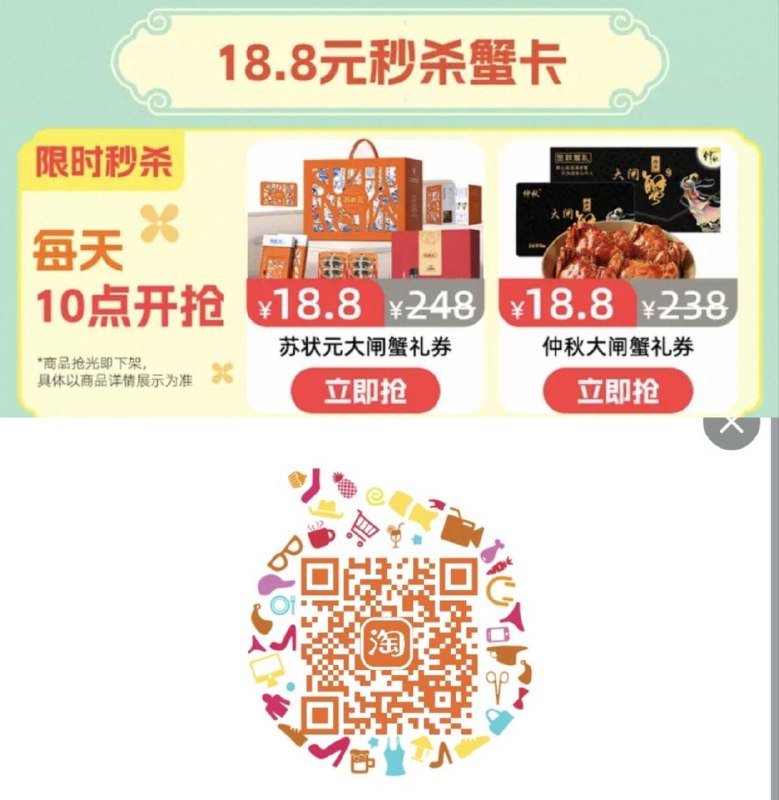 10点 抢18.8亓蟹卡京东每日红包 u.jd.com/B6LfD0s淘宝每日红包 m.tb.cn/h.S7EJjqa