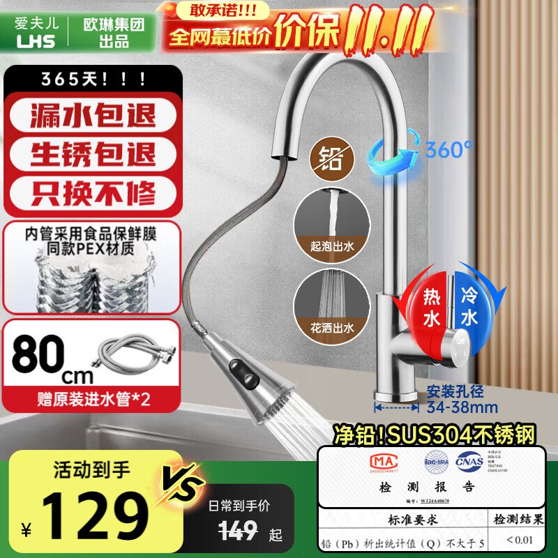 如有家电家居150-75膨胀卷