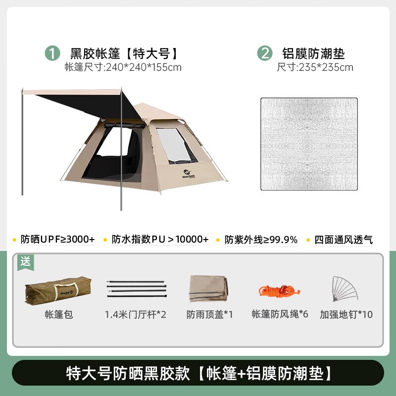 plus9折卷