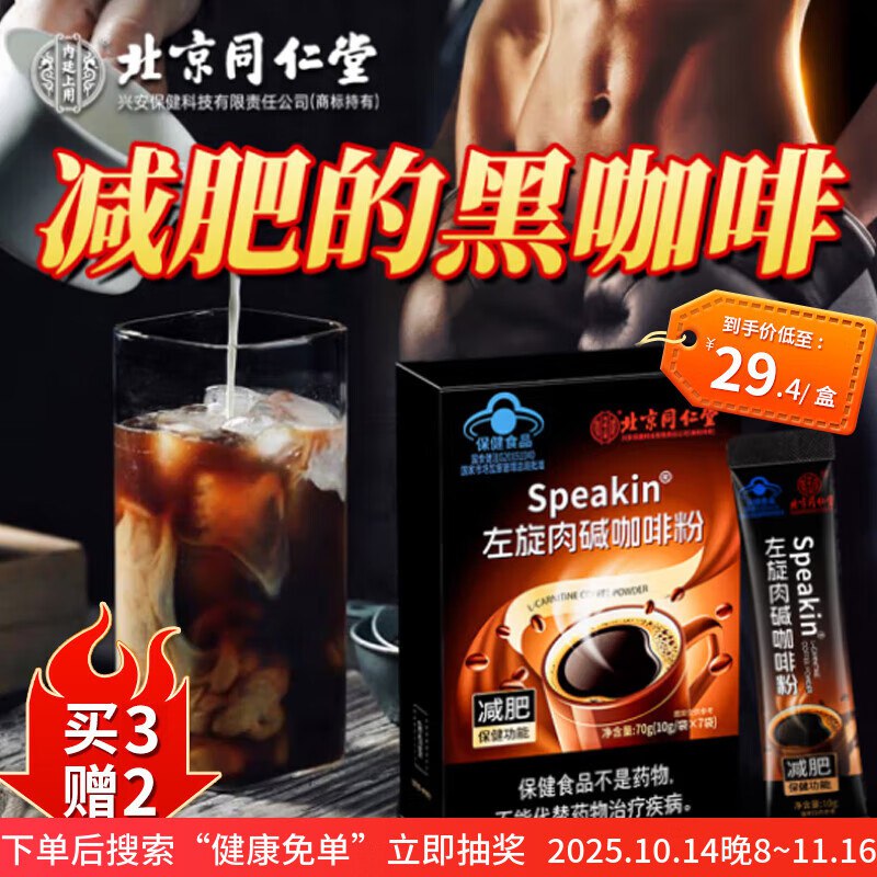 省省卡5健康卷
