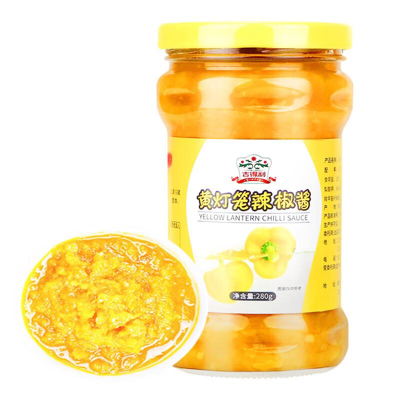 吉得利 黄灯笼辣椒酱280g/瓶