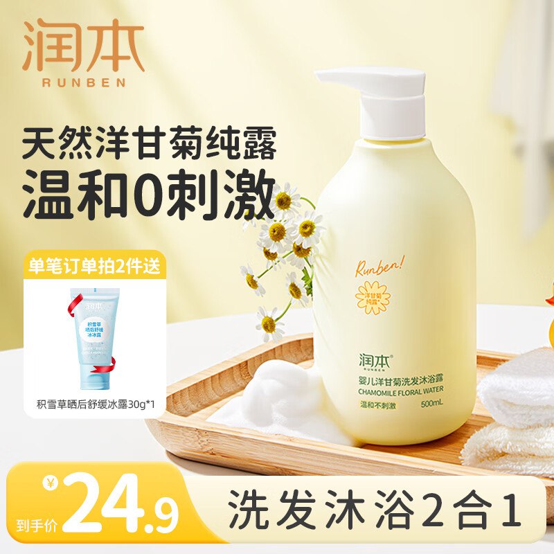 领9-3卷