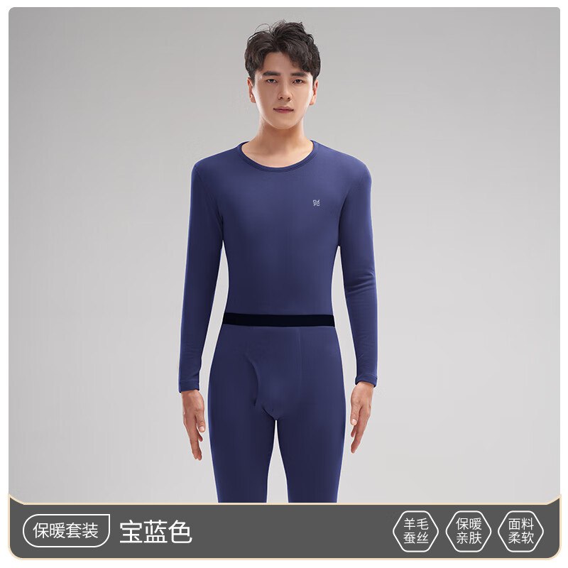 鸭鸭 男女士羊绒蚕丝保暖内衣套装