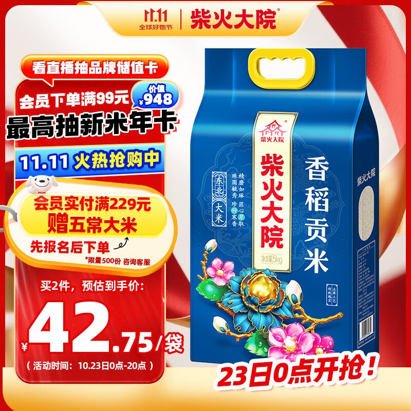 plus 300-30卷