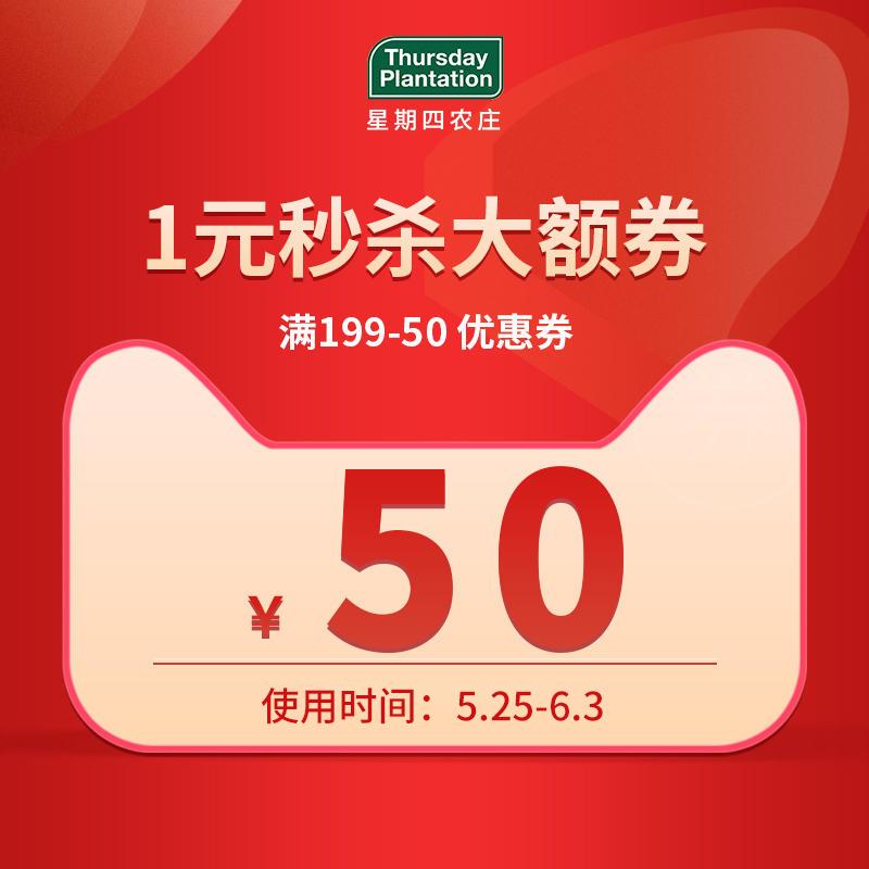 1-星期四农庄199-50/ CZ0001 /)ndvddoCzRzW)//