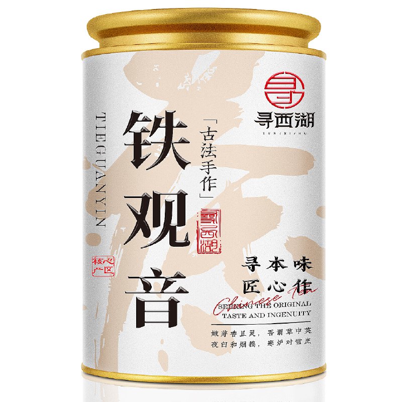 寻西湖茶叶 铁观音乌龙茶 2025新茶祥华特级兰花香浓香型罐装100g