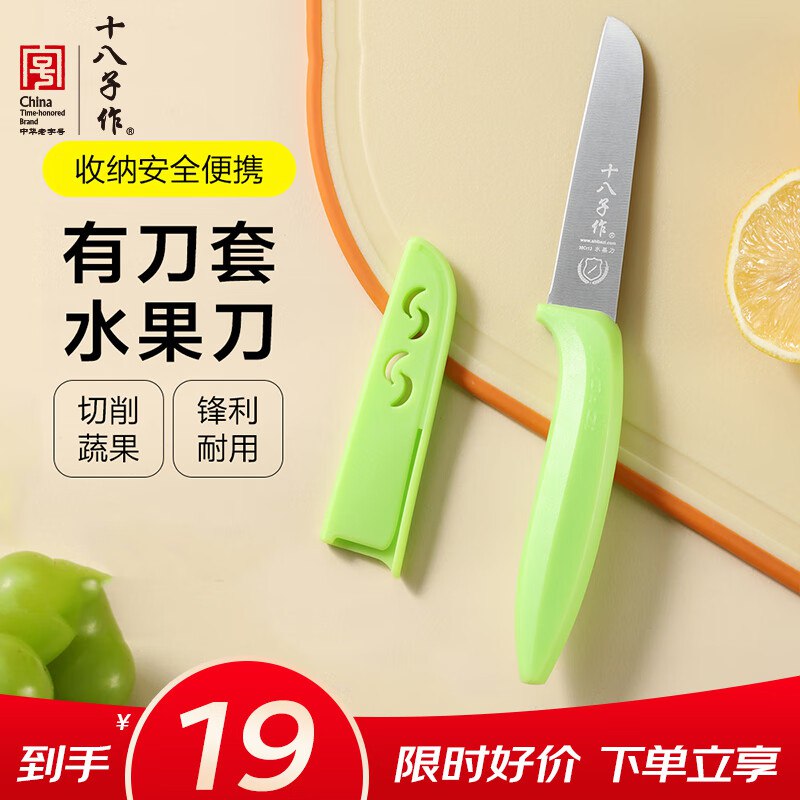 19-9卷