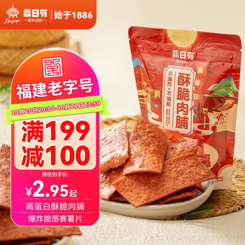仁和三伏天儿童泡浴包5件单件5.95 凑1