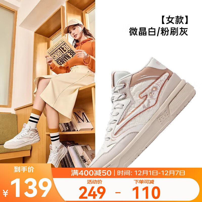 领100-20补贴卷
