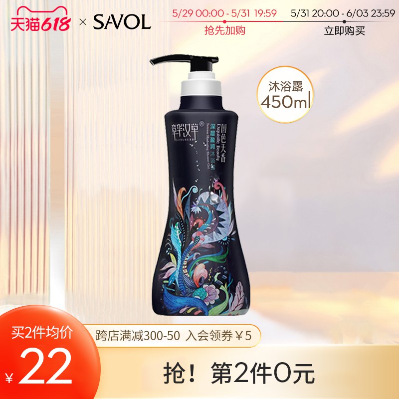 1-章华五折，首页下拉500-110同券(0tX72Or04wZ)/