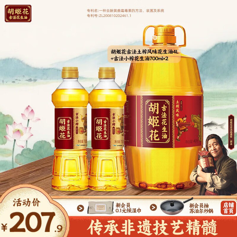 领200-30卷