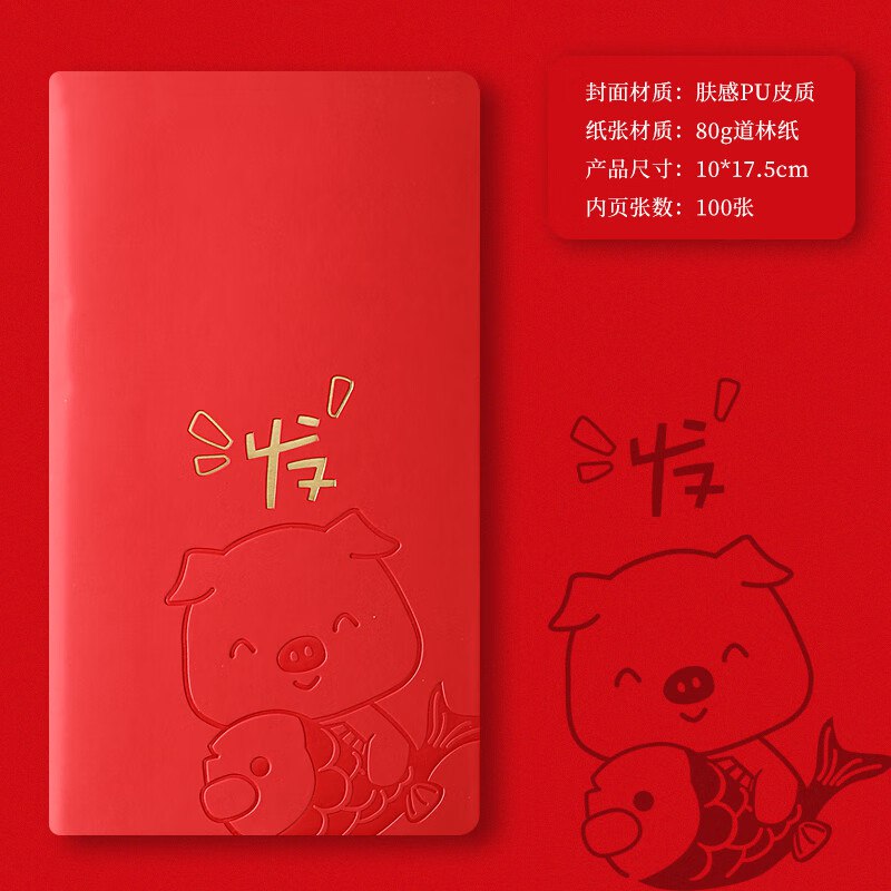 3C数码100-50卷