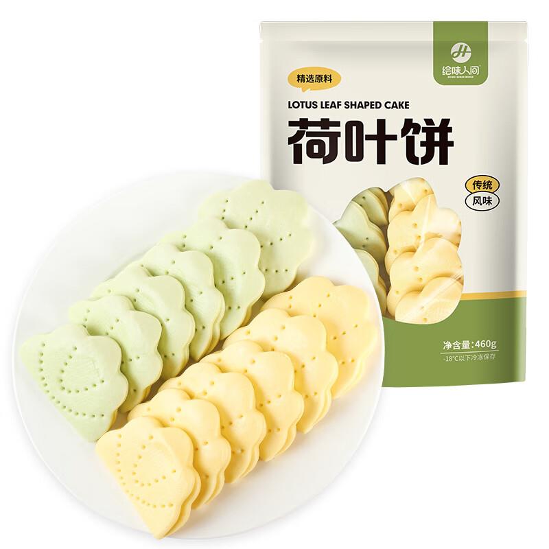 哈尔香红肠 100g*2袋拍4件