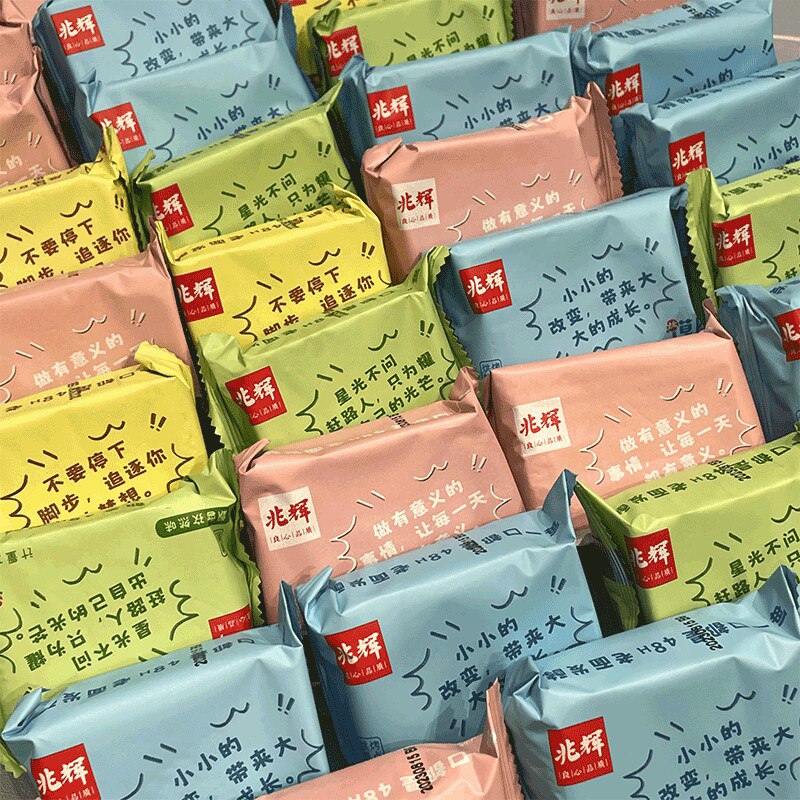 15.9💵【兆辉】香辣味+孜然味混装馍片1000g)PpqlWVWIUFW)/ CZ11烤馍片酥酥脆脆解馋又饱腹多口味可选！新出了个牛肉味！