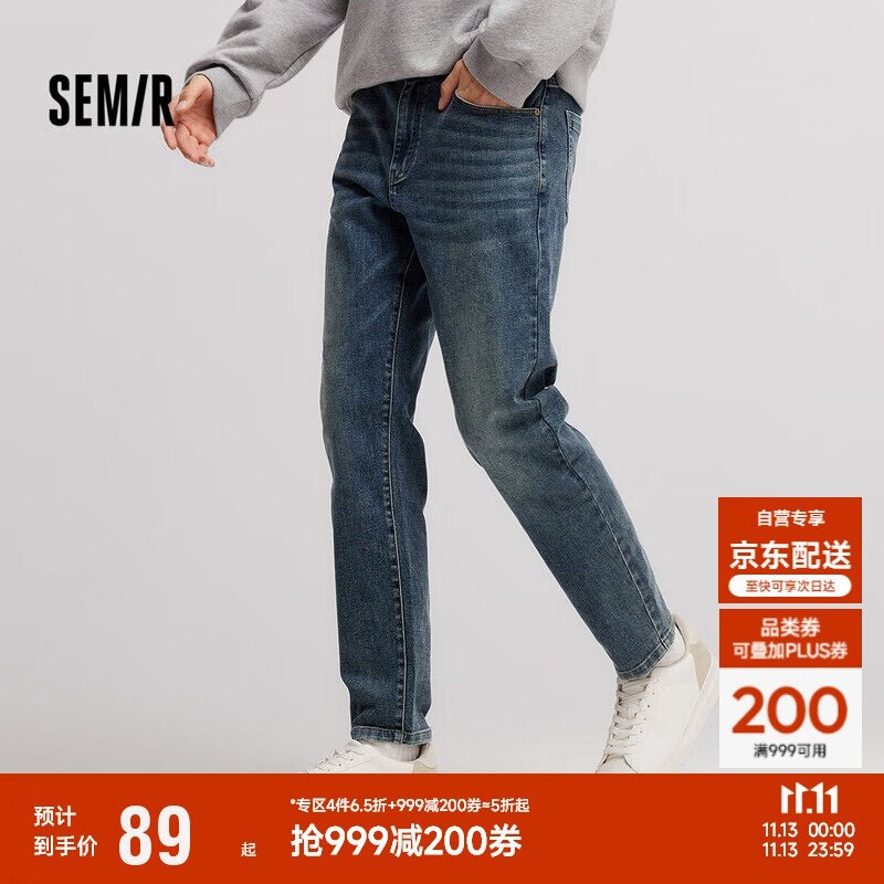 森马 选100多点 凑999-200，低价
