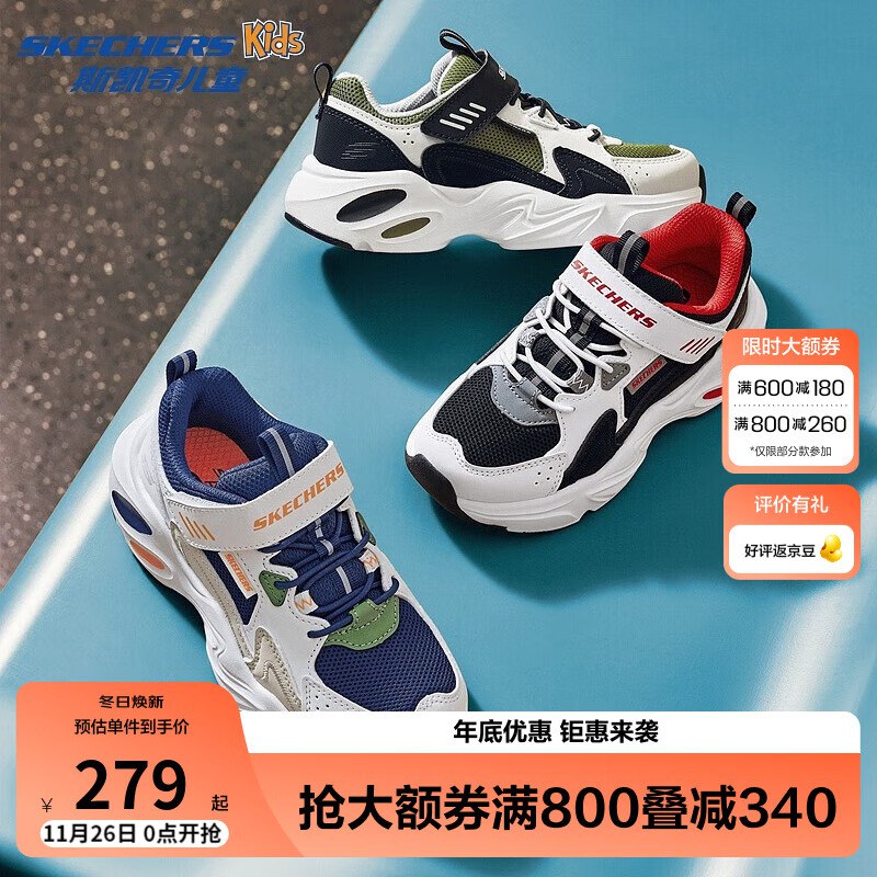 先领800-260补贴卷