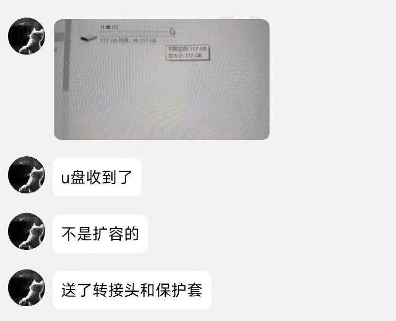 经常用电脑的姐妹们囤起金士顿1直都是U盘里天花板