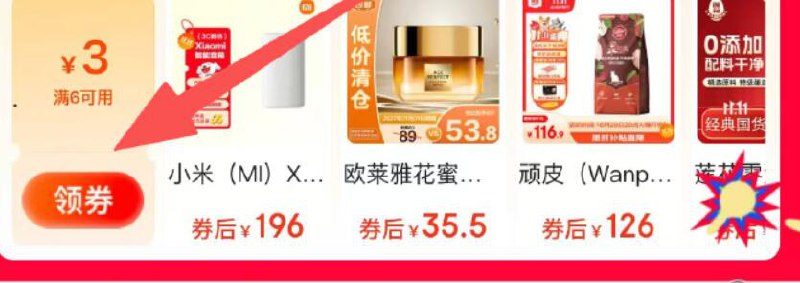 领图中3卷，#小程序://京东购物丨点外卖领国补/ZzbeIjTgorOkeKy ​​​三养炸酱面韩国进口方便面700g （140g*5包），拼团11.9元