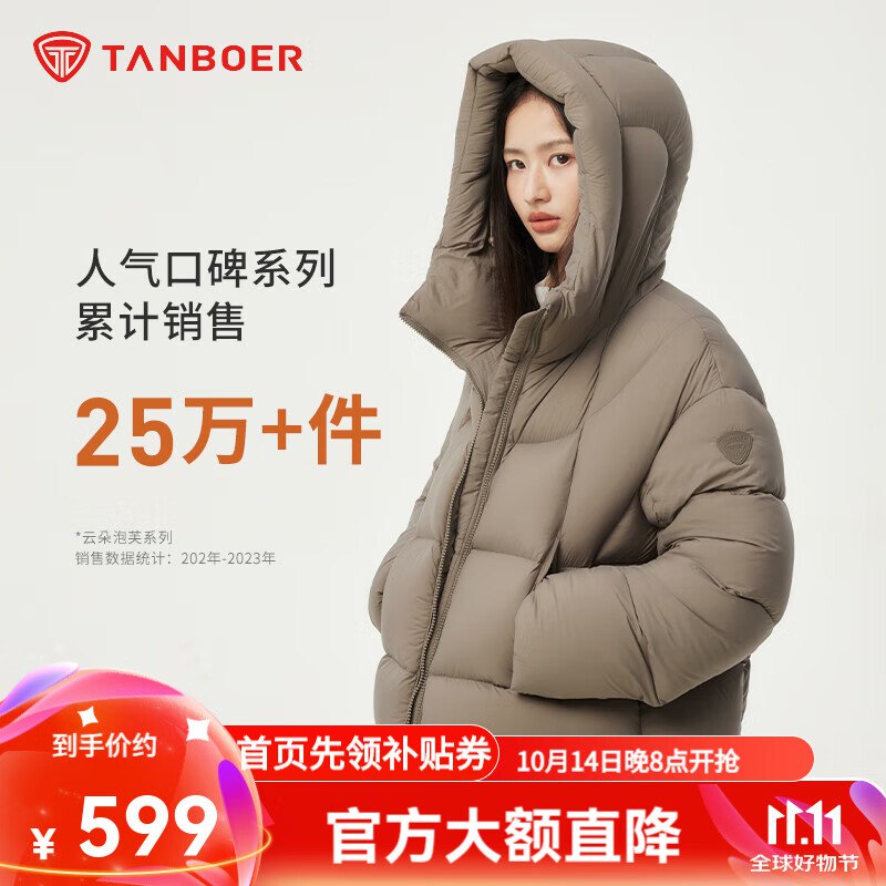 先入会领10卷