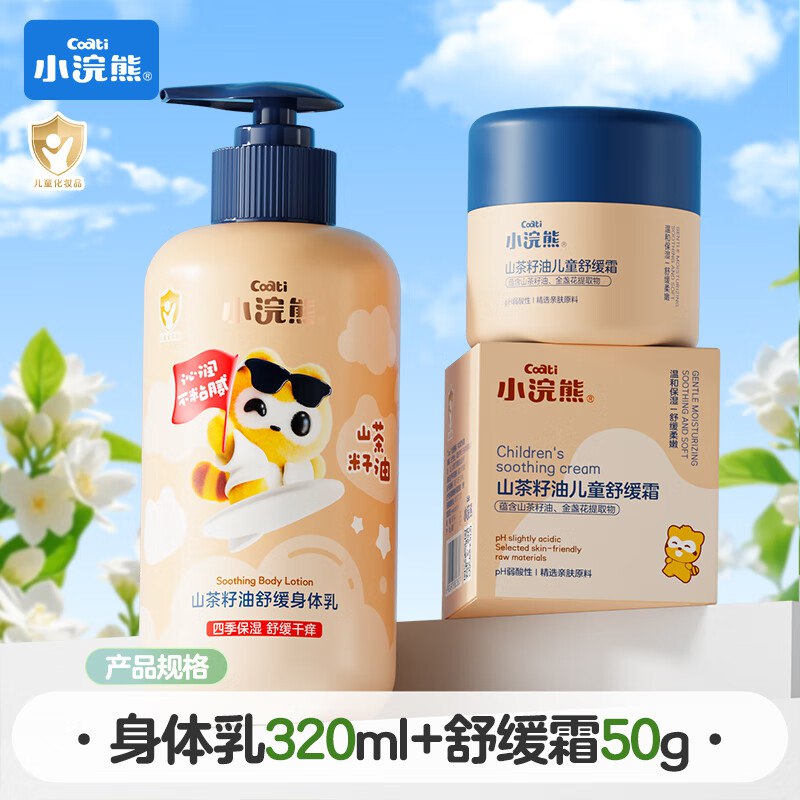 先领29-5补贴卷