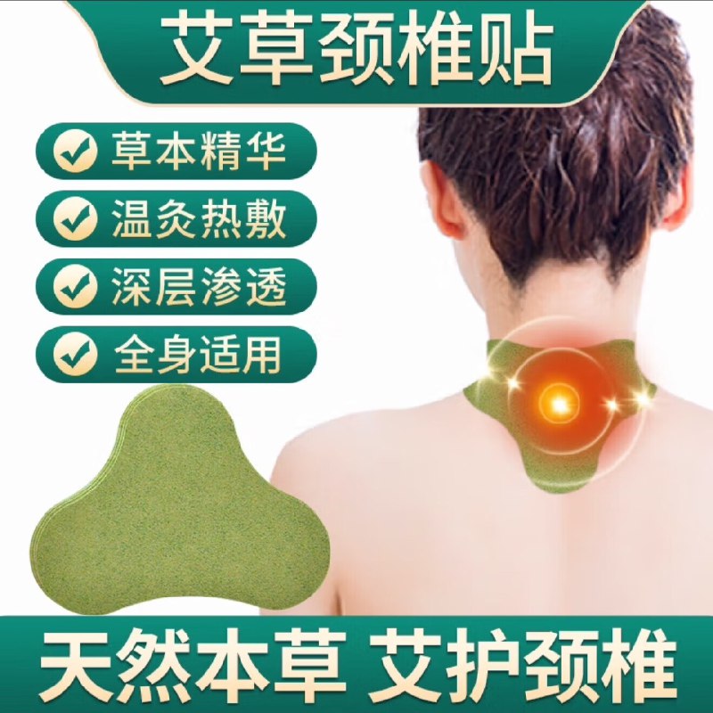领200-40到手0拍12件
