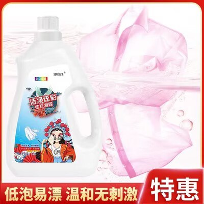 4.9亓到手一桶3斤装臻暖先生留香持久洗衣液3斤)KzVndIrwnw9)/ CZ11//